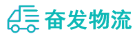 中山到滨江区物流公司